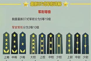 天空体育：阿贾克斯有意亨德森，但他的高薪是个问题